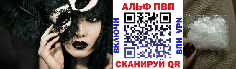 гидра ССЫЛКА  Кондрово  Альфа ПВП Соль 