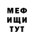 Кетамин VHQ Ninon Girard