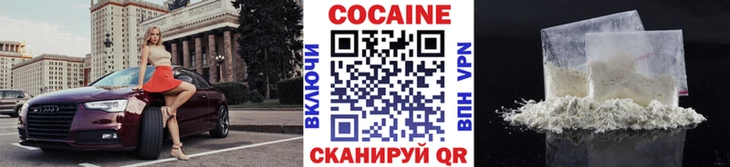MEGA сайт  Кондрово  КОКАИН FishScale 