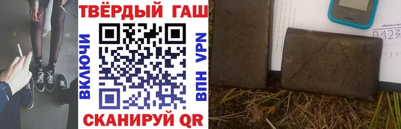 Гашиш хэш  Кондрово 