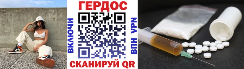 наркота  Кондрово  ГЕРОИН герыч 