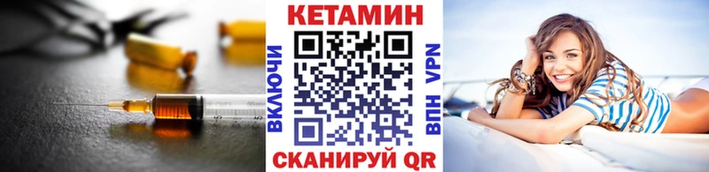 нарко площадка состав  Кондрово  КЕТАМИН ketamine 