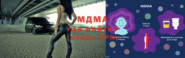 бутират Елизово