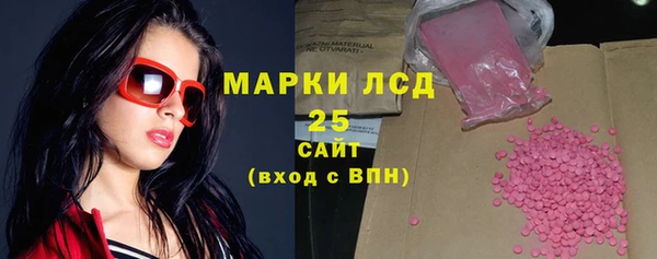 молекула духа Сафоново