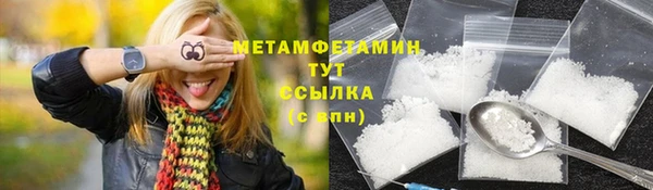 первитин Богородицк