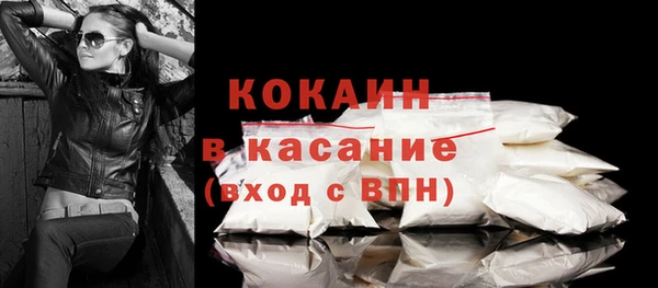 МДМА Заволжье