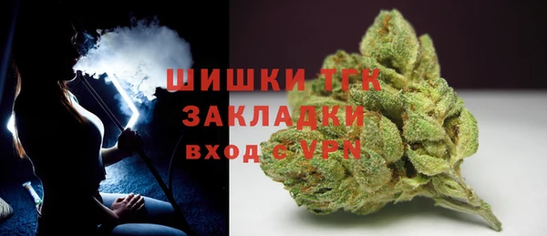 бутират Елизово