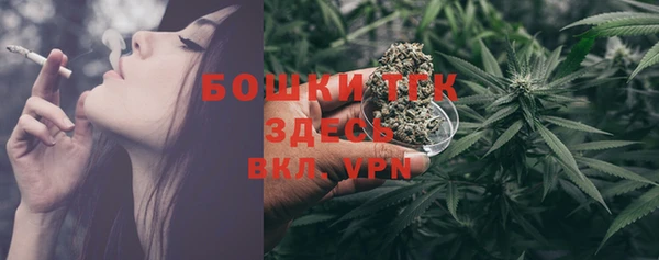 герыч Саяногорск