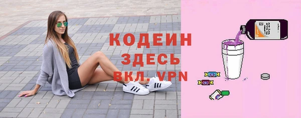 герыч Саяногорск
