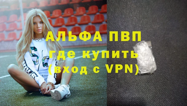 первитин Богородицк