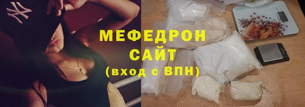 молекула духа Сафоново