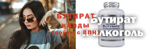 кокаин Елабуга