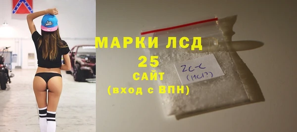 кокаин Белокуриха