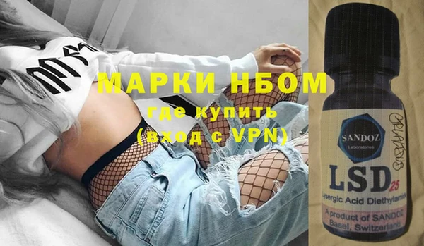 трава Белоозёрский