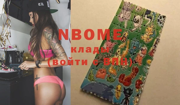 первитин Богородицк