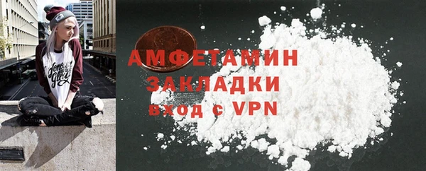 экстази Заводоуковск