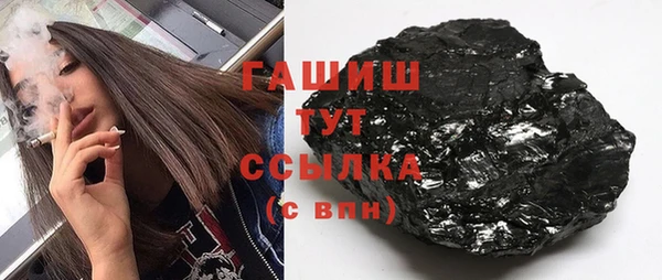 трава Белоозёрский