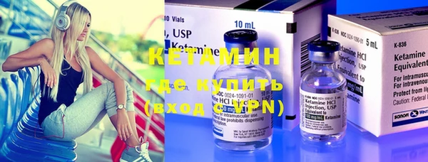 кокаин Сатка