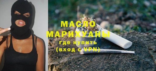 прущая мука Ельня