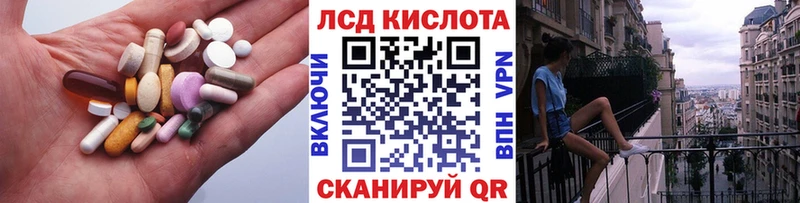 OMG купить Кондрово Лсд 25 экстази кислота