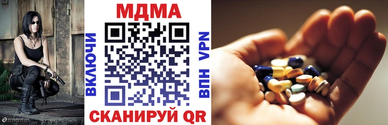 цены   Кондрово  MDMA кристаллы 