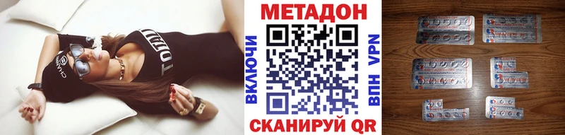 OMG ССЫЛКА  Кондрово  МЕТАДОН белоснежный 