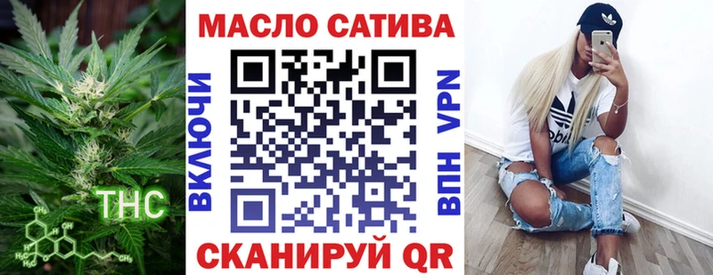 ТГК вейп с тгк  Кондрово 