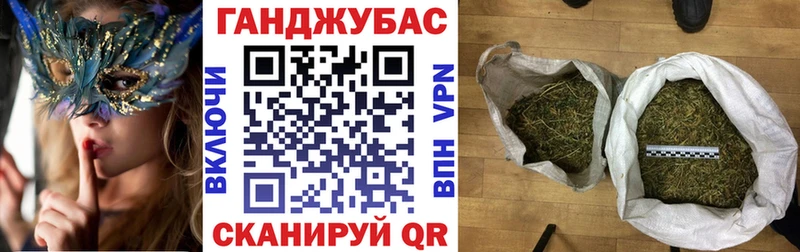 Бошки Шишки AK-47  блэк спрут tor  Кондрово 